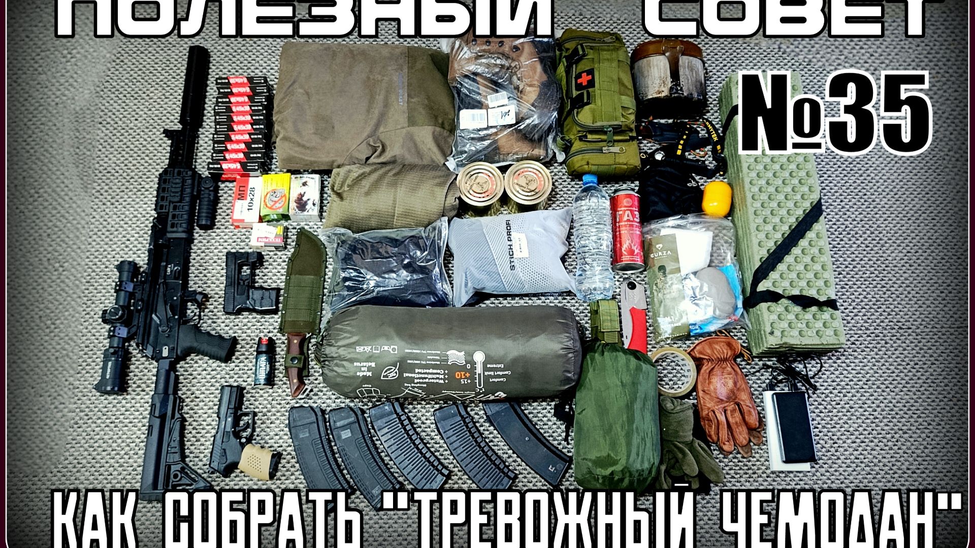 Полезные советы туризма , бушкрафта и выживания.