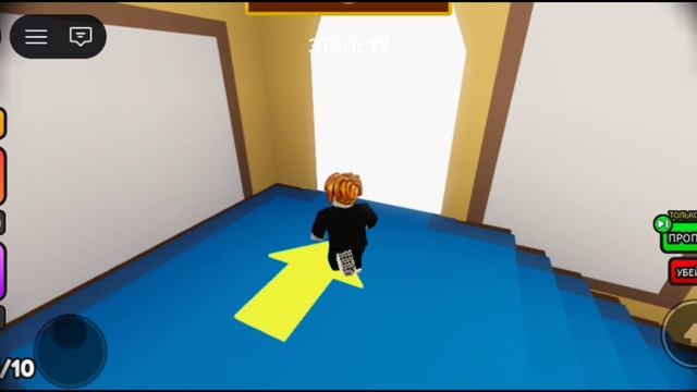 Escape TEDDYS