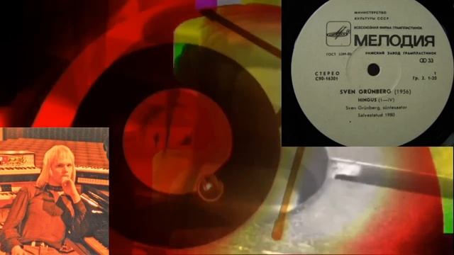 Sven Grünberg (Свен Грюнберг - Эстония) — 1981 Hingus - 1981 Мелодия – С90-16301-2  LP