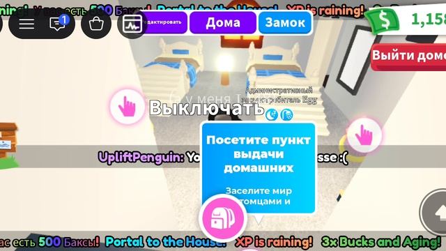 это абноваина минутуууу
