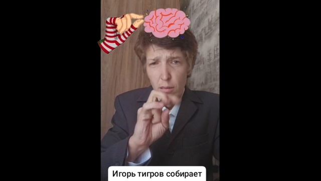 факты рутубе Игорь писает грубо меня больше проблем изв не будет ! Игорь тигров лицемерия не мужик !