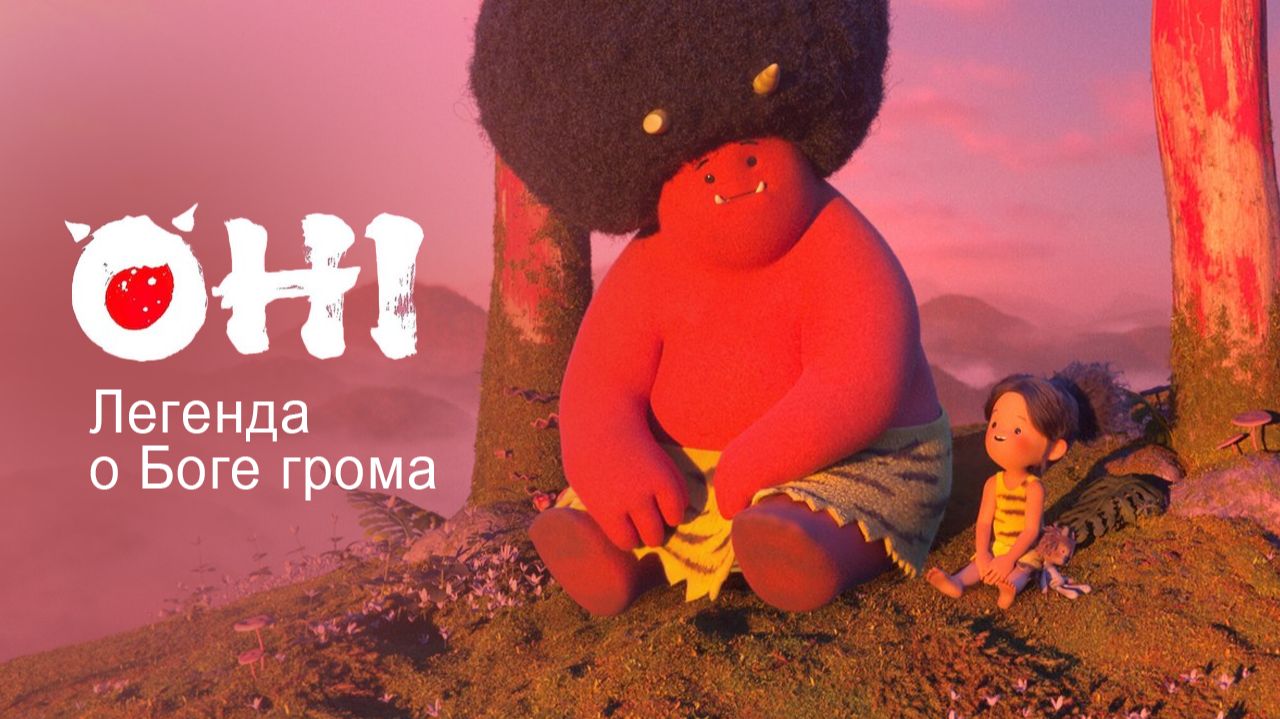Они: Легенда о Боге грома - 1 сезон, 3 серия (сериал, 2022) / Oni: Kamigami Yama No Onari