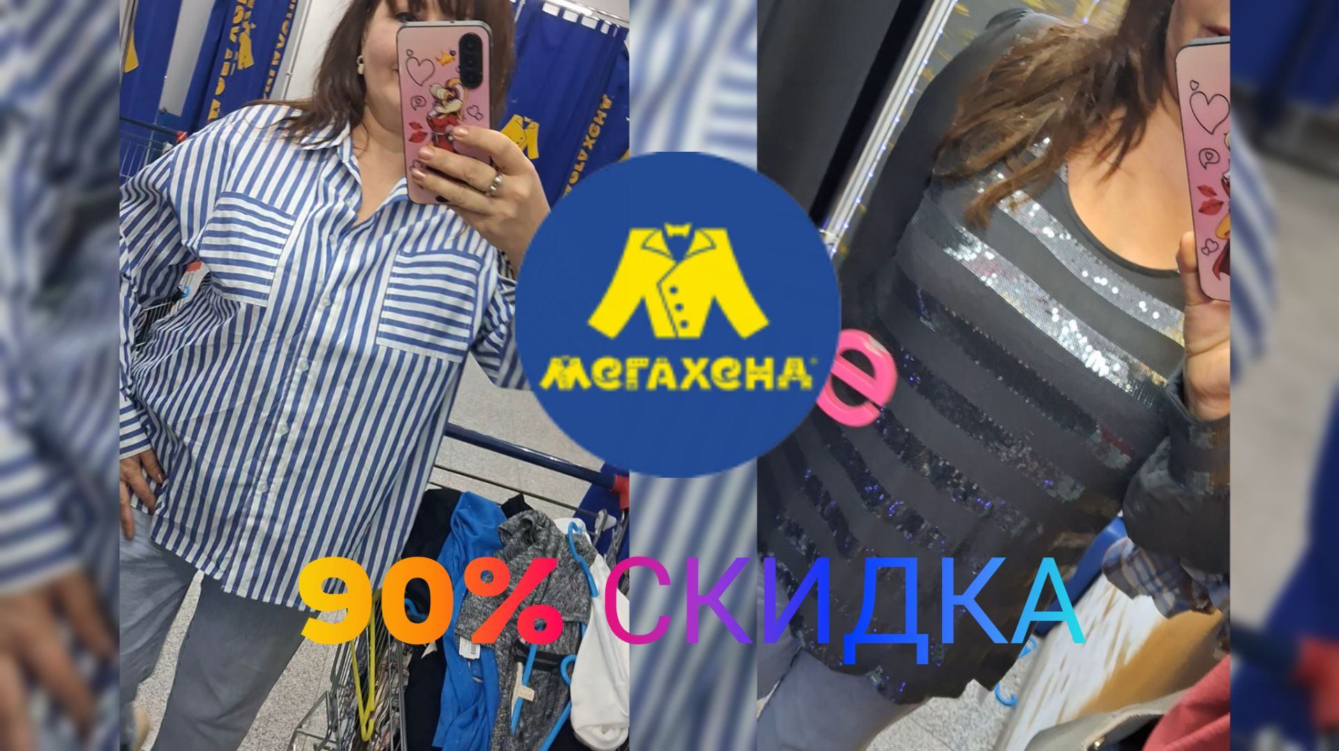 ВЛОГИ СОЛНЦЕВОЙ