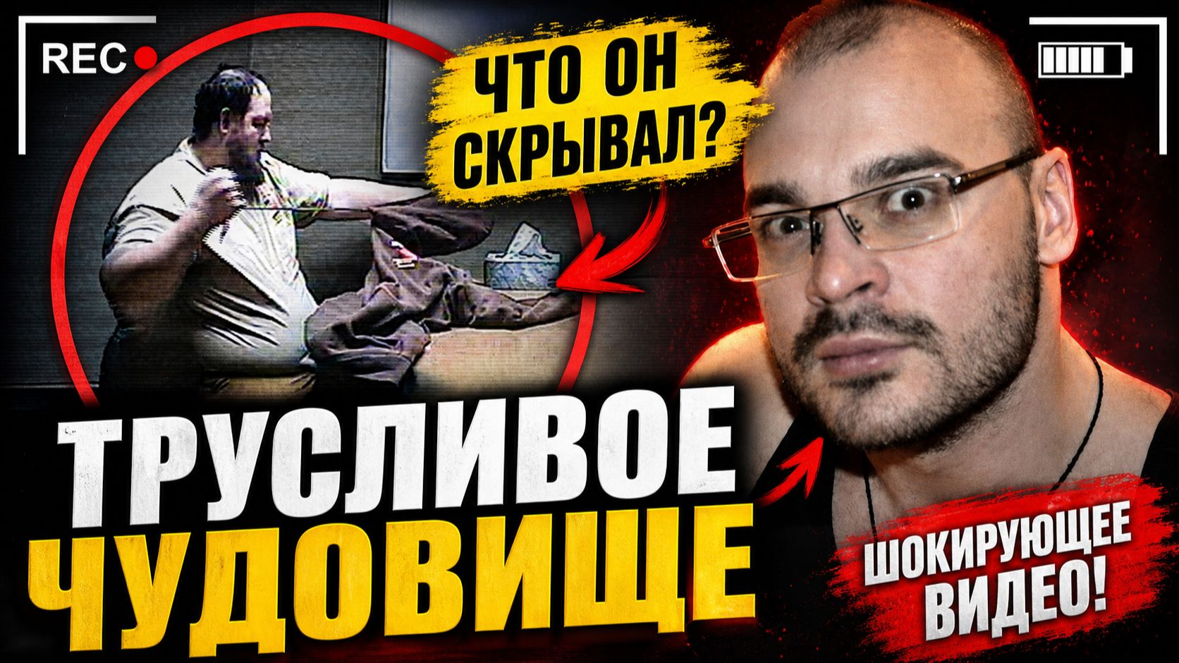 БОЛЬШОЙ ЛЮБИТЕЛЬ МАЛЕНЬКИХ ДЕВОЧЕК