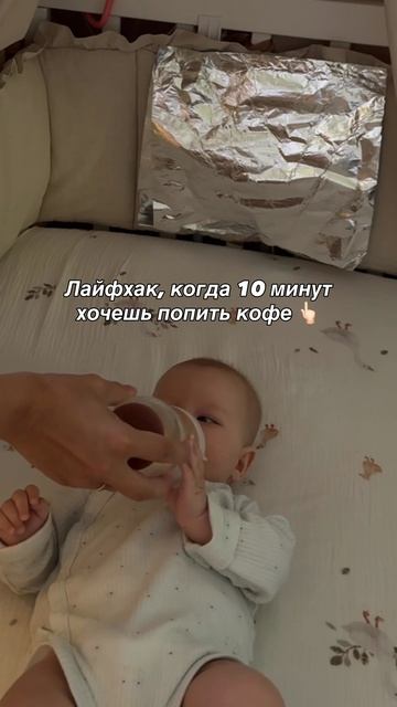 Бутылочка BabyWell арт. 500041721✨