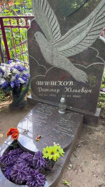 АНДРЕЙ ФЛОР Shorts