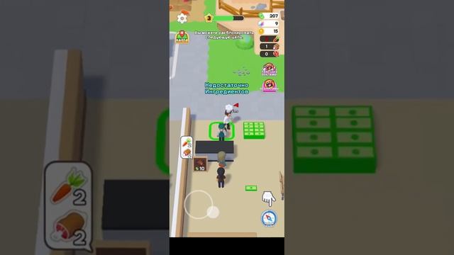 Pizza Ready — симуляция пиццерии. Готовьте пиццу