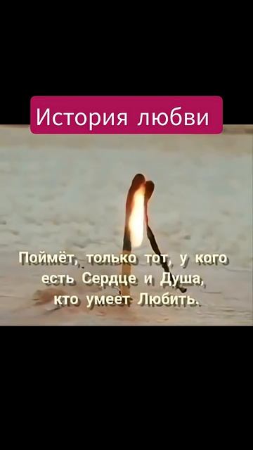 песня