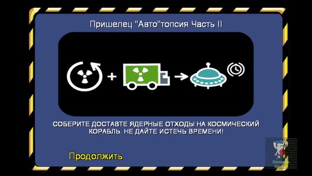 Седьмой уровень The Simpsons: Hit & Run