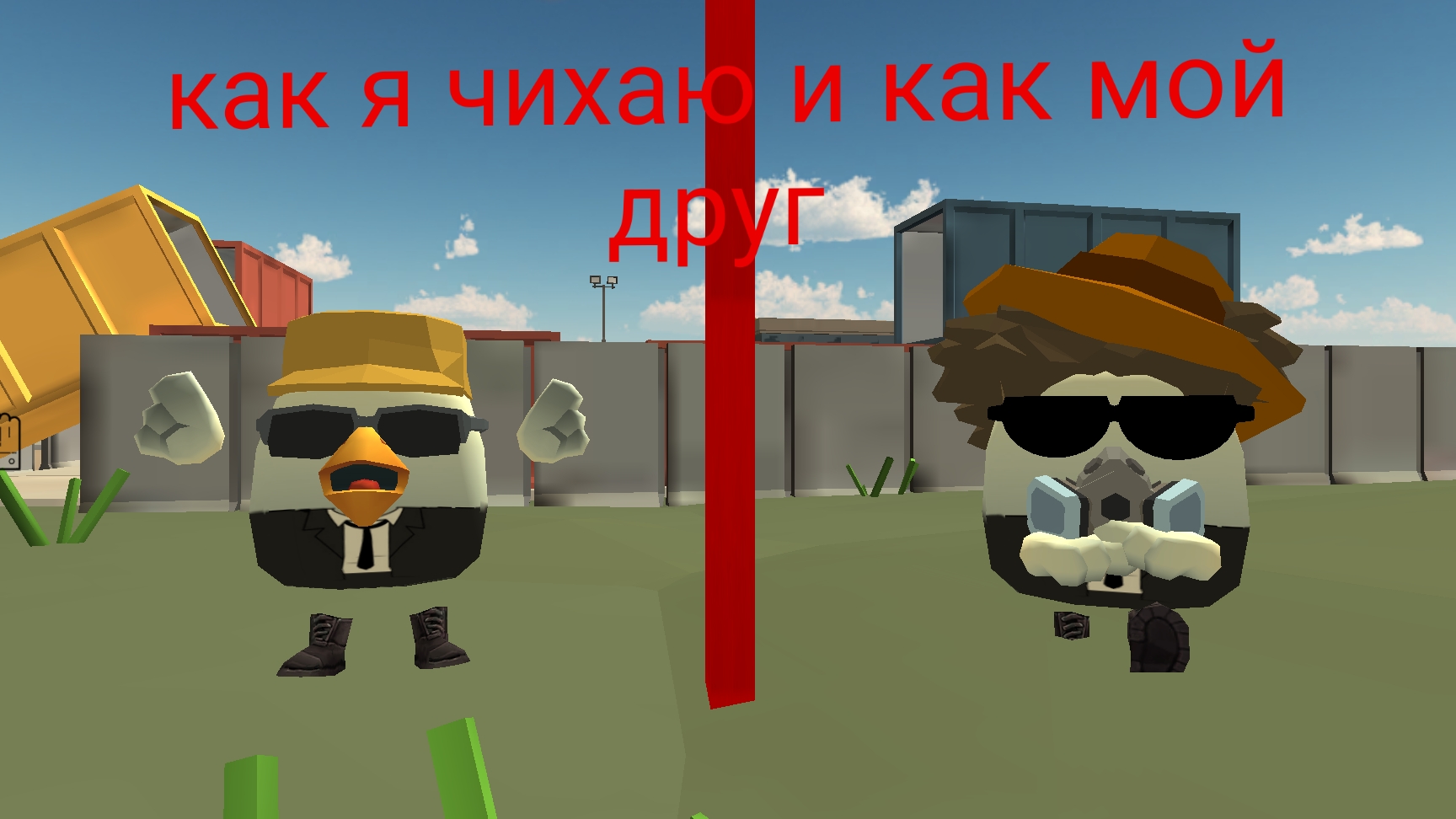 мой второй мем