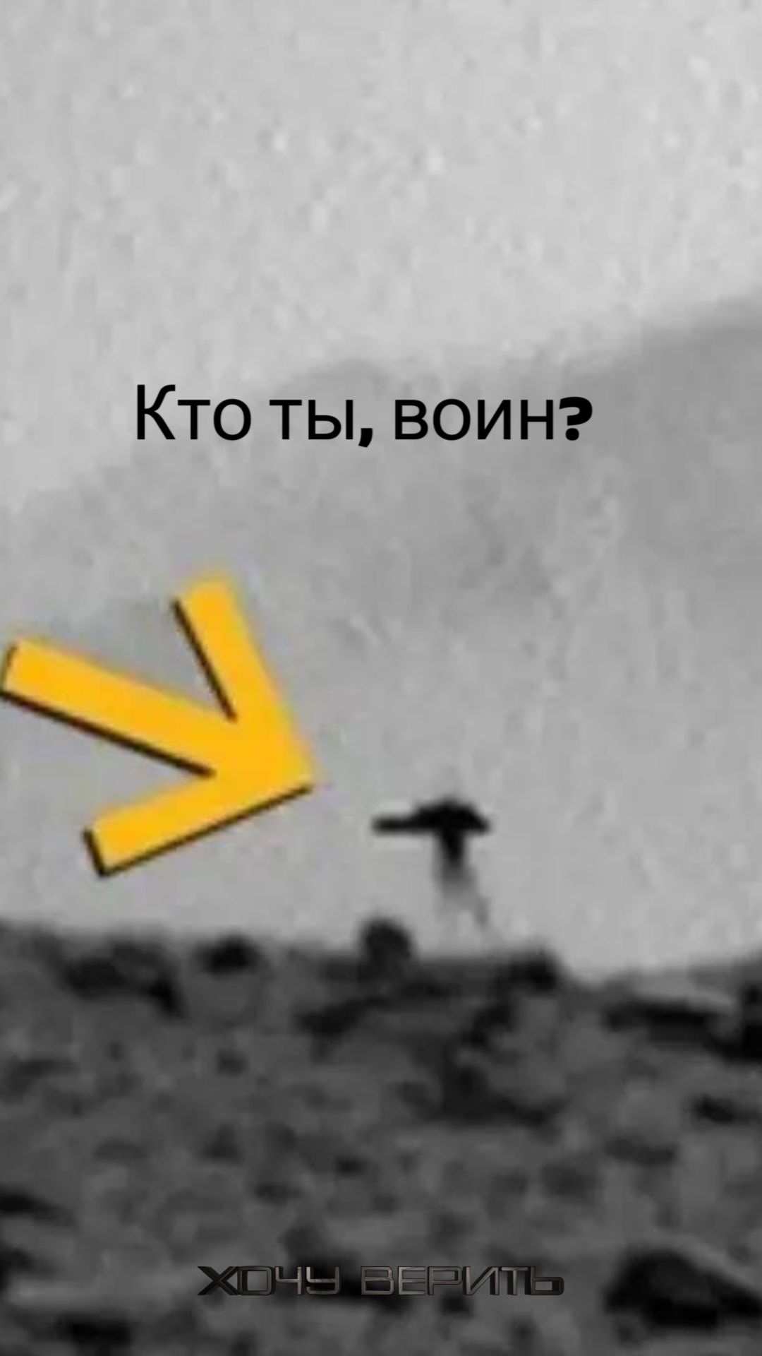 На Марсе засняли странную медузу