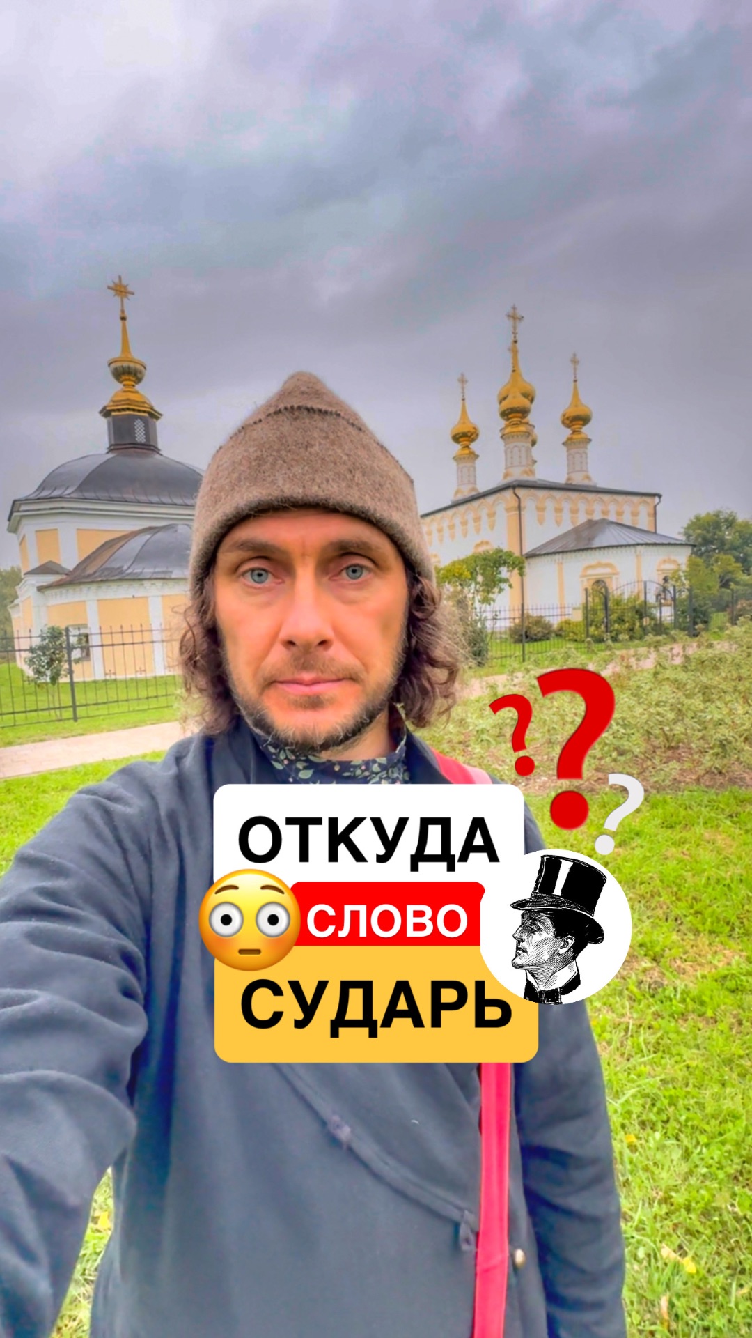 Это что за выражение?