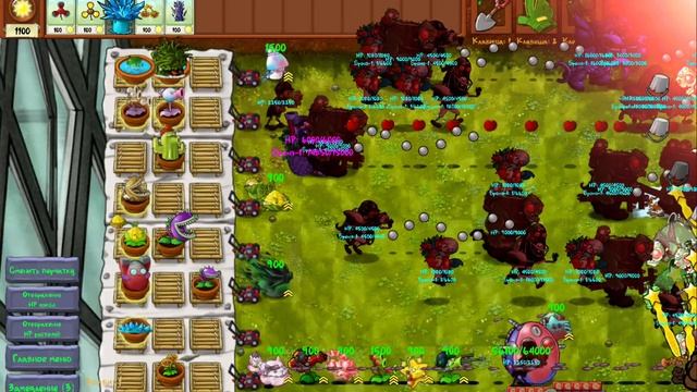 PvZ Fusion