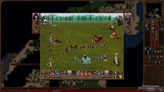 HOMM III