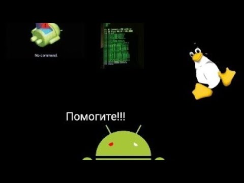 Ошибки Android часть 1