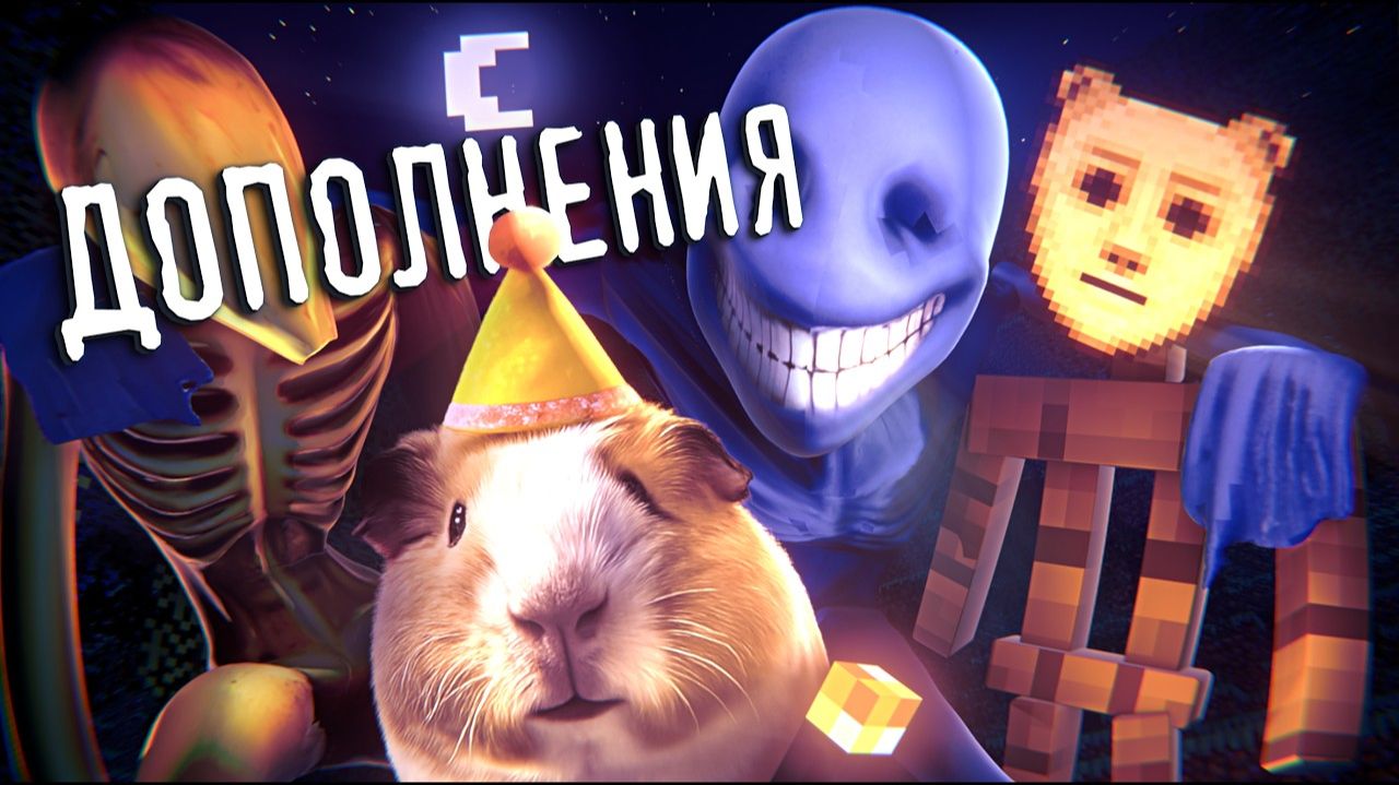 Видео Пукси