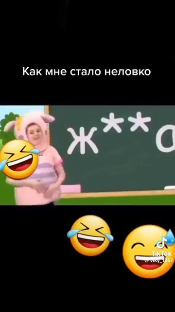 Мемчик🤣🤣🤣🤣🤣💀💀