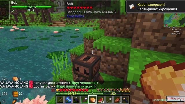 мой первый джунглевый храм