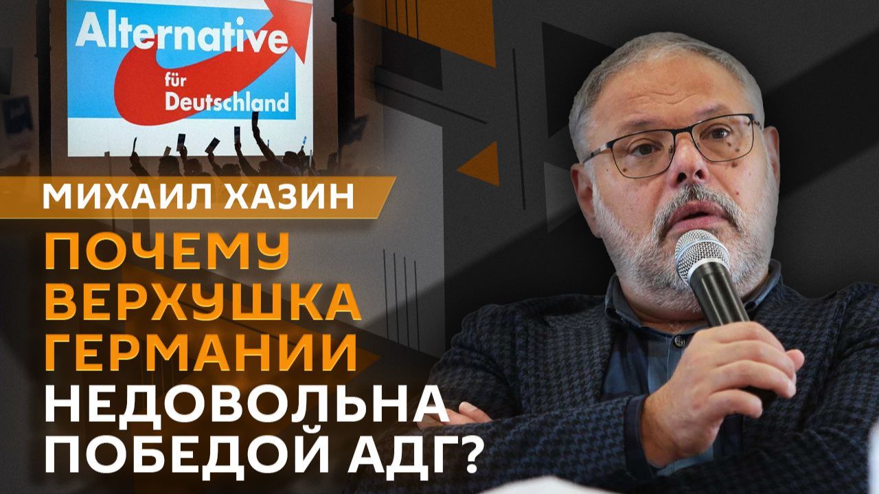 ХЗ: Хазин знает