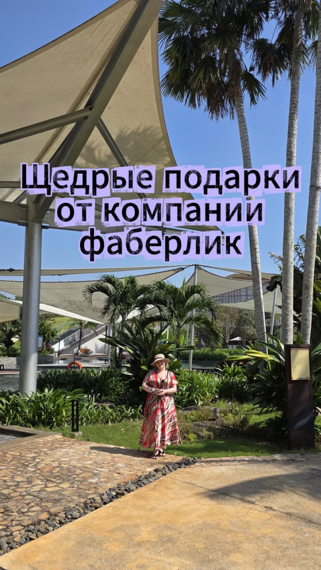 Не завышай ожидания от старта, но думай на 10 лет вперёд