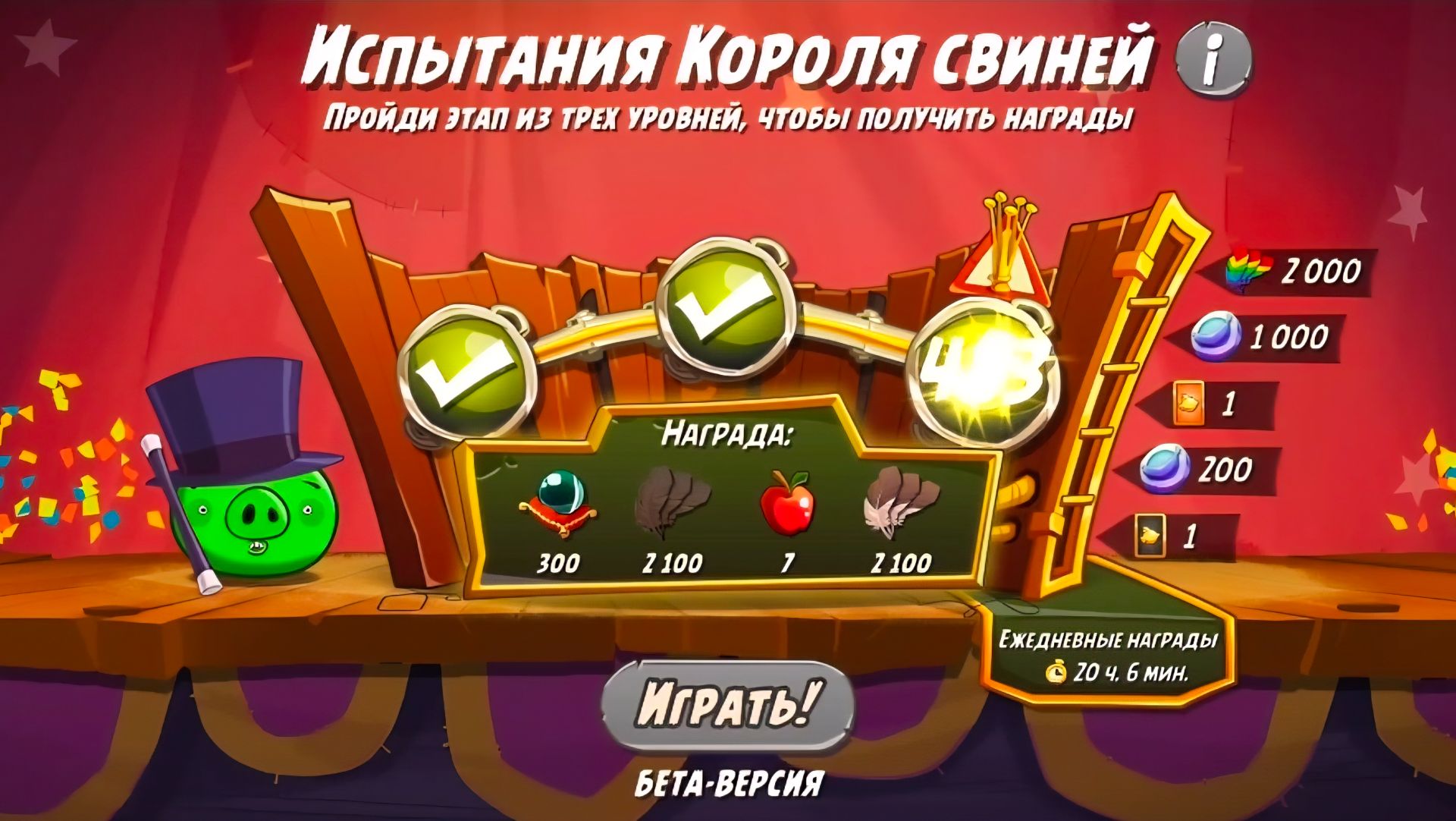 Большой бум Бомба