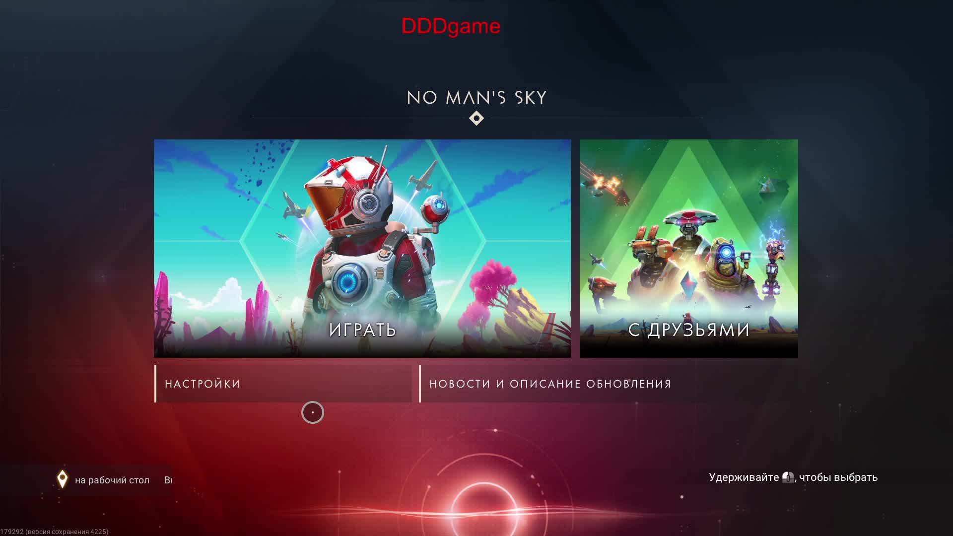 No Mans SkyЭкспедиция 23/10 лет NMS/