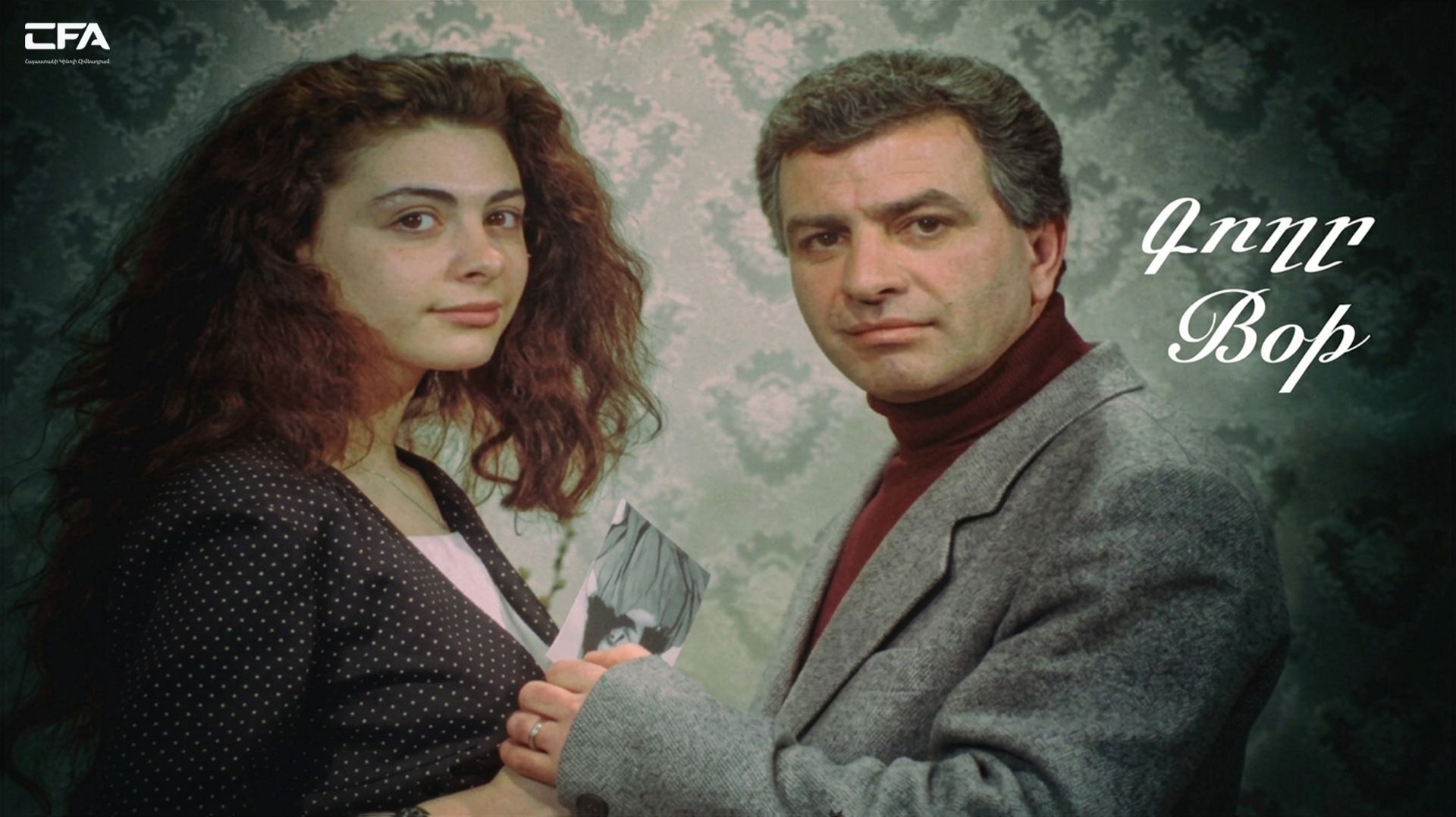 Вор (1995) — Армянский фильм / Գողը - Հայկական Ֆիլմ / Goghy - Haykakan Film