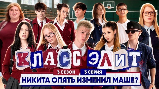 Адреналин хаус
