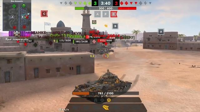 TANKS BLITZ! ИС-4