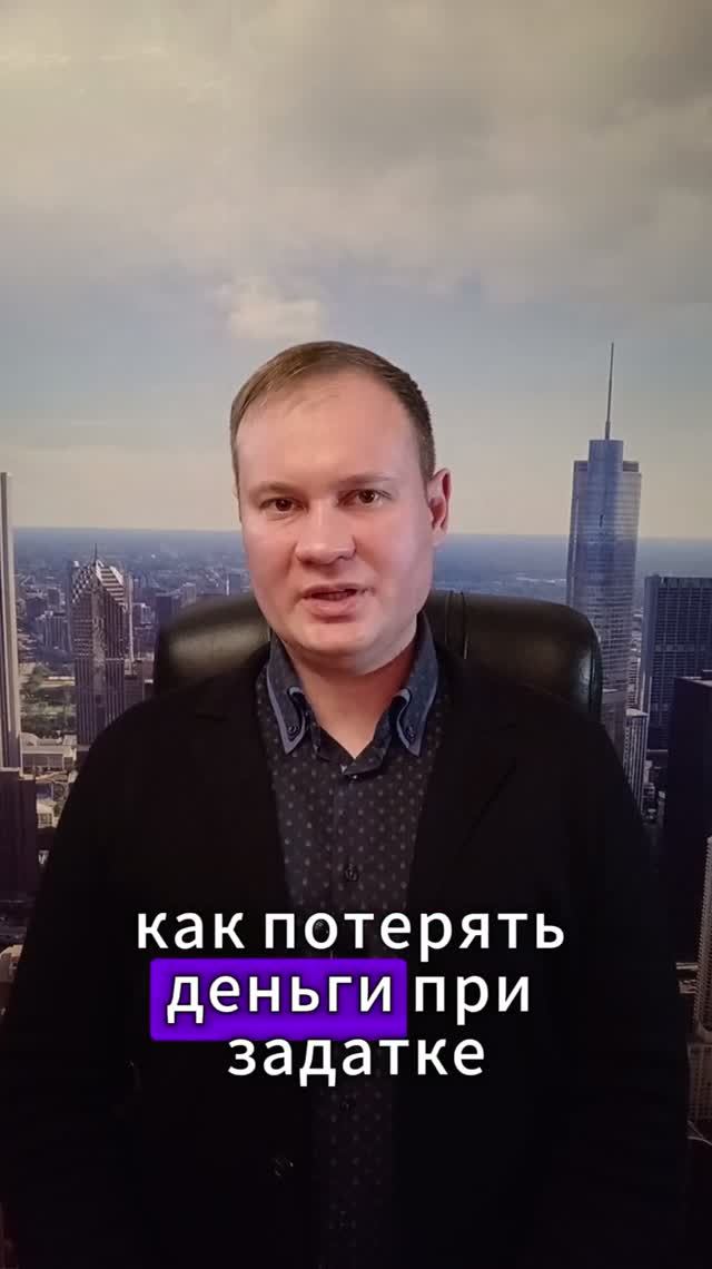 Разница между авансом и задатком в сделках с недвижимостью
