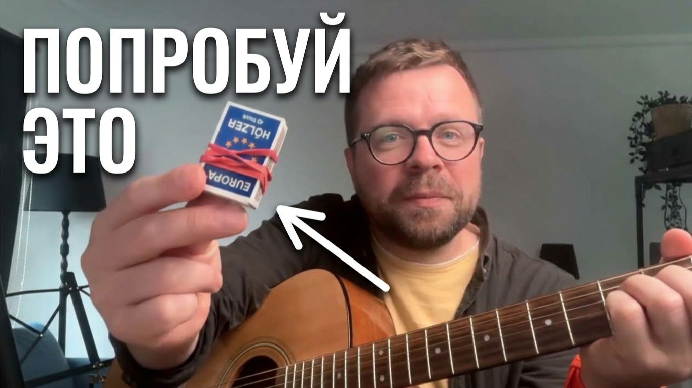 Музыка
