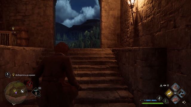 [Hogwarts Legacy]