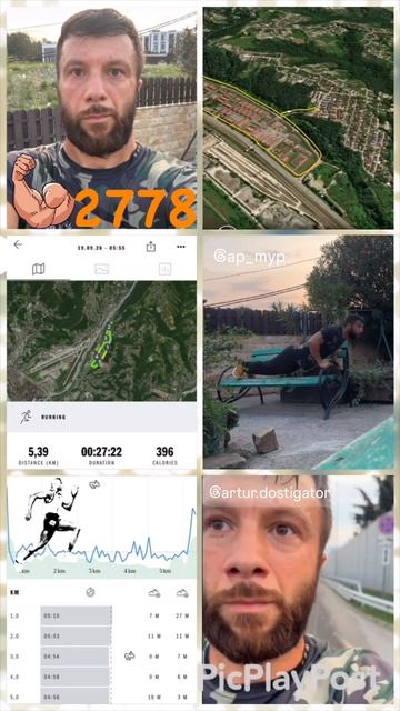 #2778 день непрерывных тренировок и занятий спортом