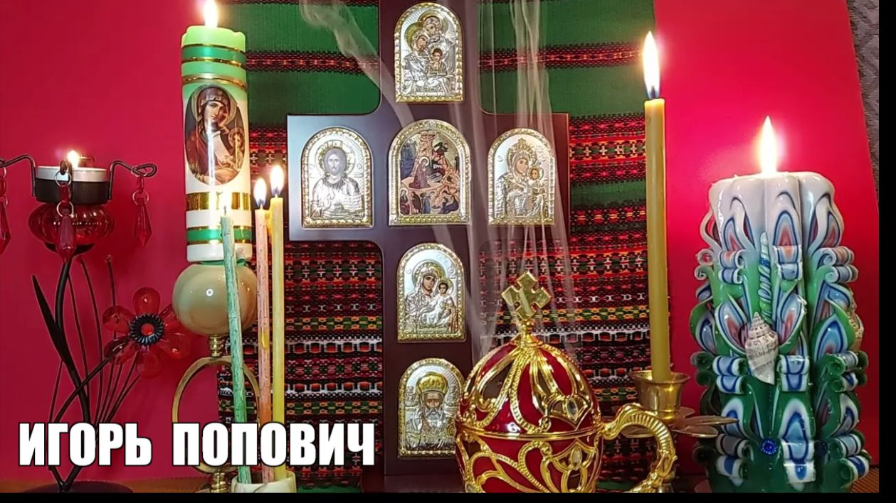 Как снять порчу на нутро.