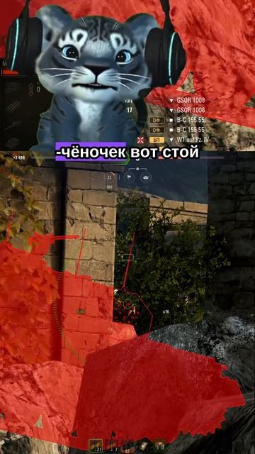 Шанс- он такой