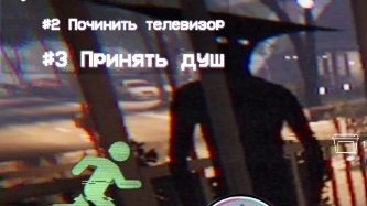 Boistvert Analog Horror лютый хоррор
