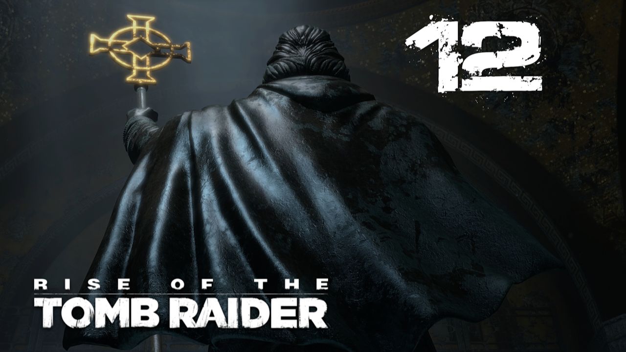 Rise Of The Tomb Raider ➤Прохождение на выживании, 100%, русском(РС)#12: Заброшенные шахты!