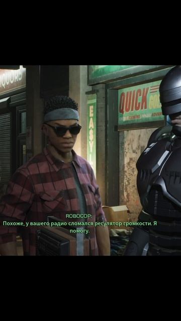 Робокоп не любитель громкой музыки #robocop #robocoproguecity #приколы