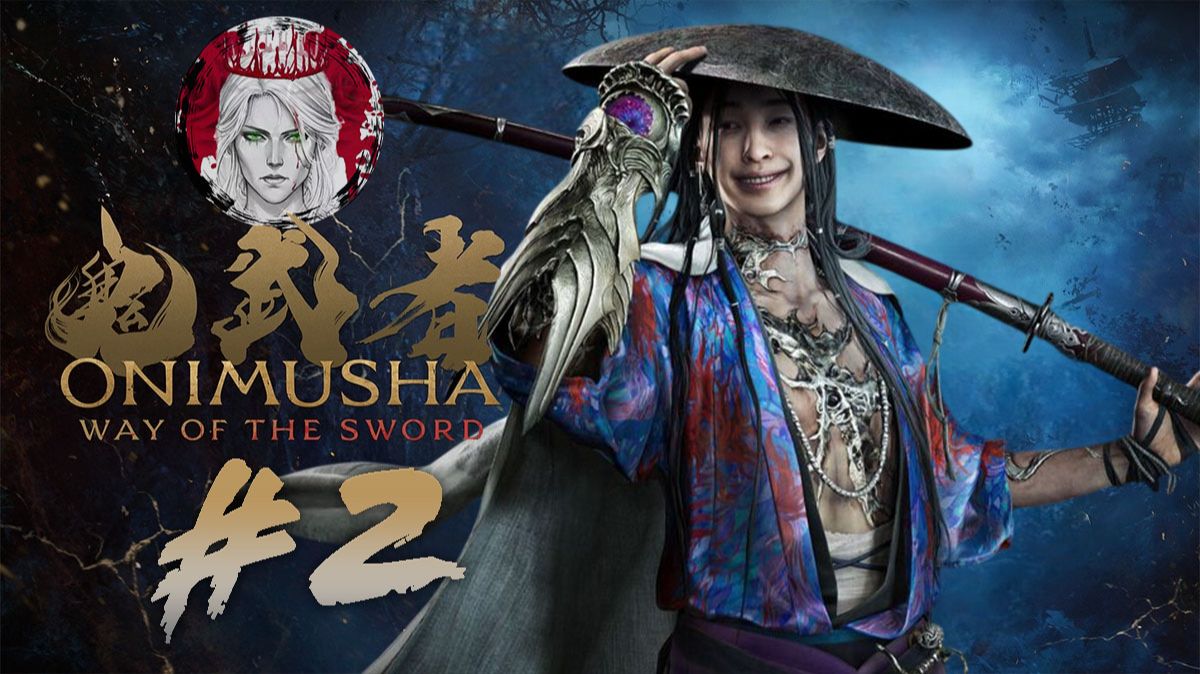 №2⏩Onimusha: Way Of The Sword