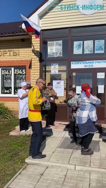 В селе Чувашские Кищаки — день голосования с песнями и плясками!