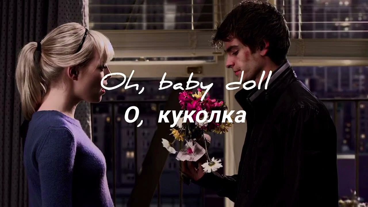 Babydoll-Dominic Fike (перевод на русский)