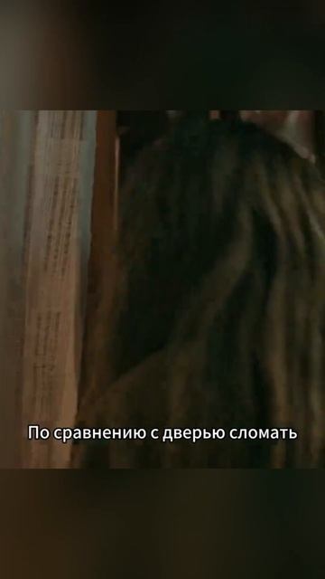 🍿 Девушка смогла найти силы и сбежать от маньяка
