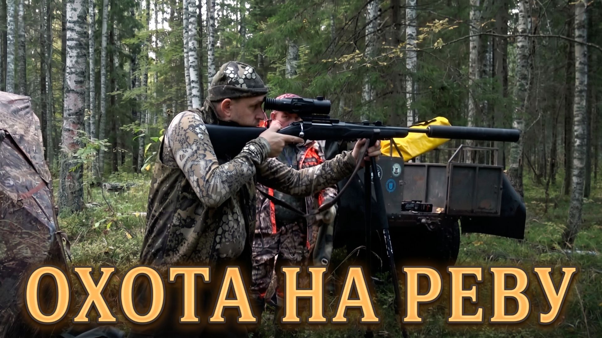 ПФ Берег