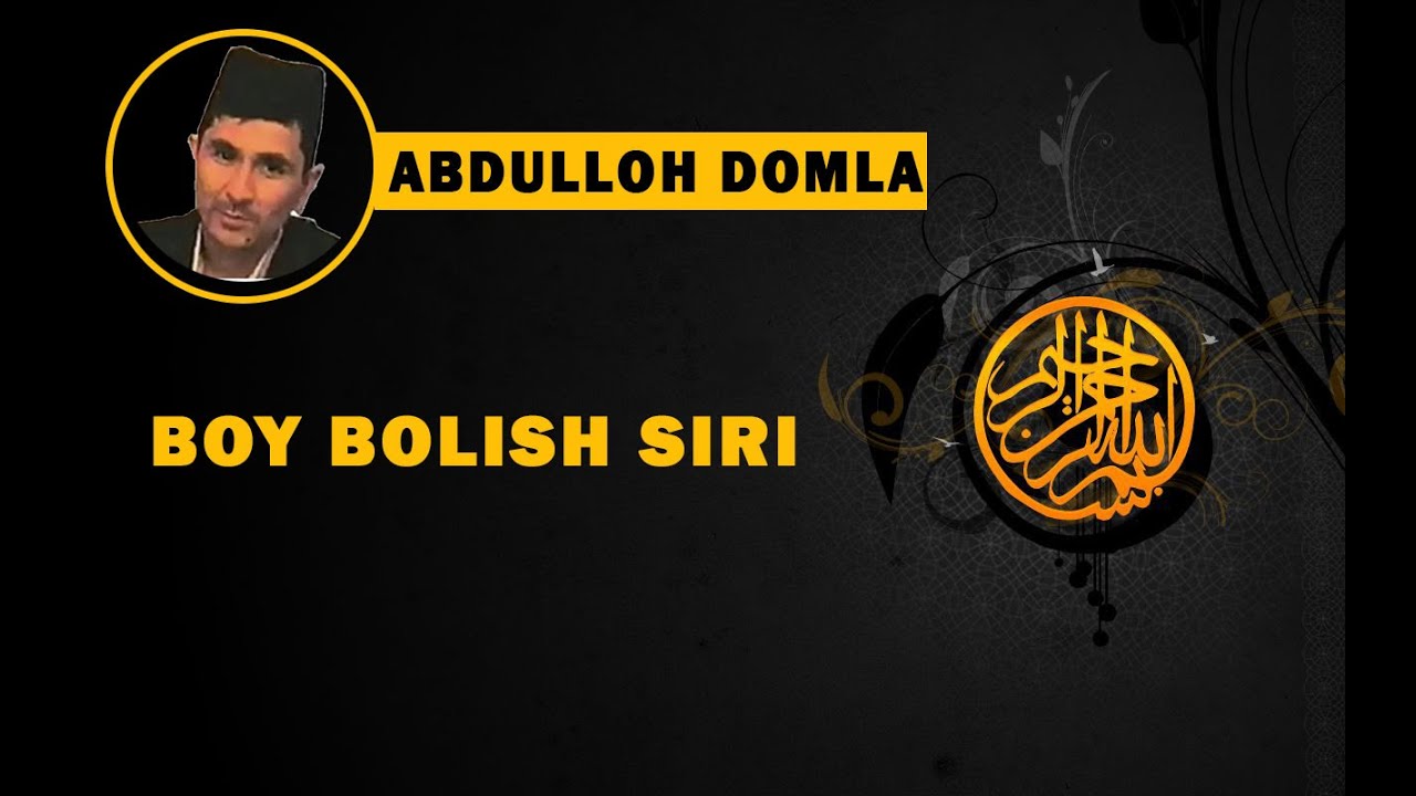 Boy Bo'lish Siri - Abdulloh Domla. Бой булиш сири - Абдуллох домла
