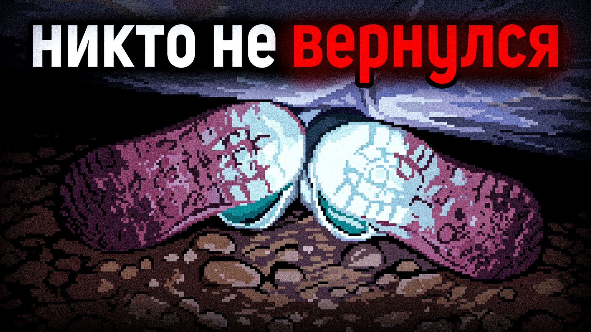 Прохождения игр