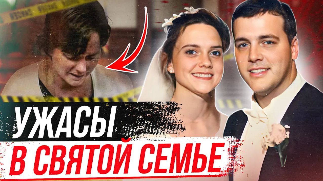 Неожиданная правда потрясла всех! Дело Мэтью Уинклера
