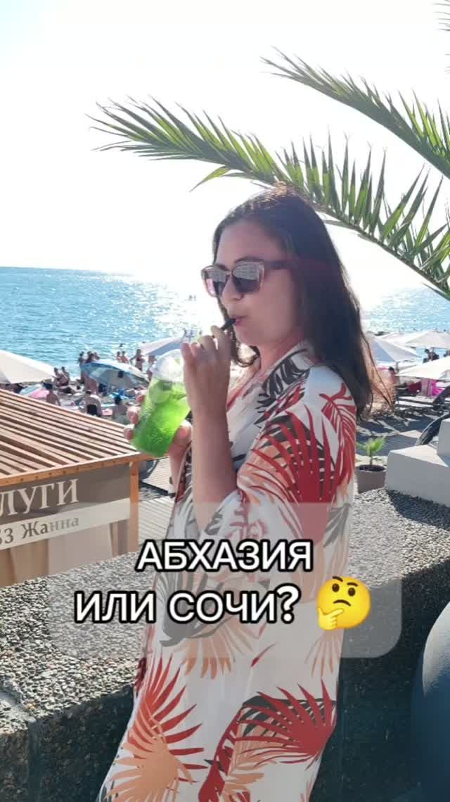 Путешествия