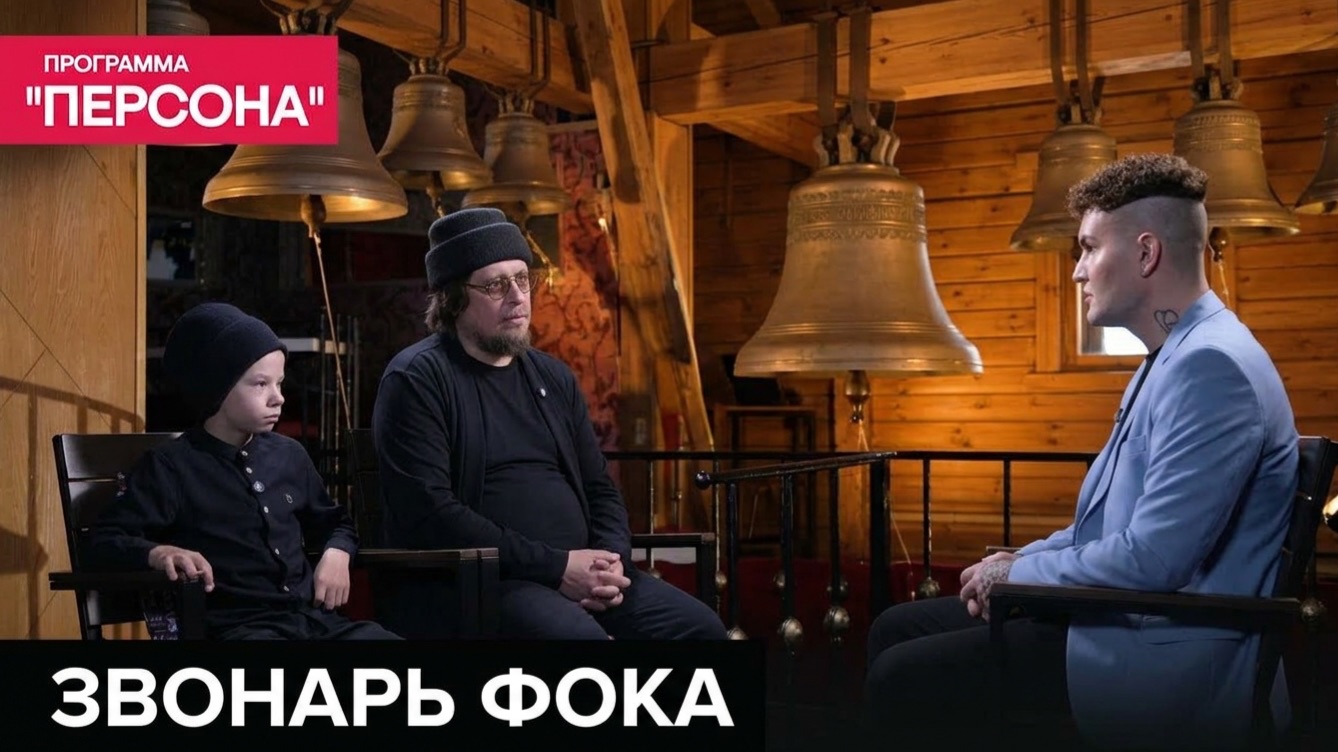 Программа 