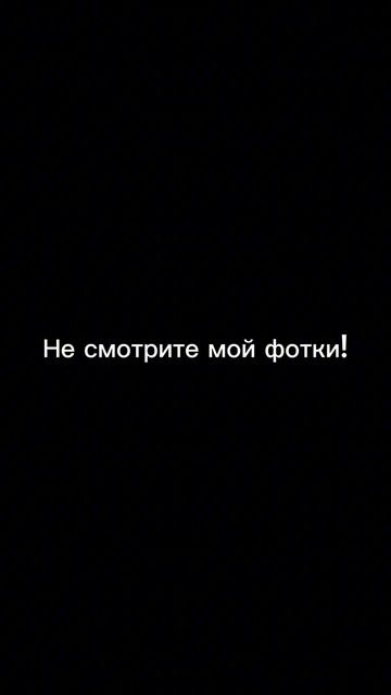 Другие