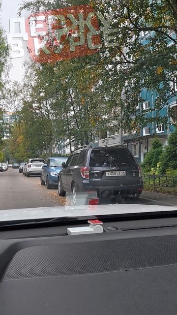пассажиры стоят в паре метров от меня| и названивают мне| Яндекс такси